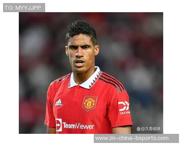 31岁因伤告别职业生涯瓦拉内回忆20岁重伤与膝盖困扰